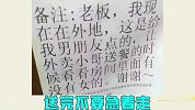 外卖小哥是个神秘组织，你们还有多少技能是我不知道的？