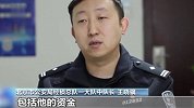 手机不受控制莫名黑屏，信用卡竟被刷爆！警方提醒银行卡这一功能赶紧关闭