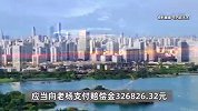 因收取供应商1000元“春节红包”，20年老员工被辞退！法院：合法！