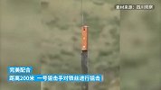 200米之外！两狙击手合作打断铁丝，击中掉落匕首