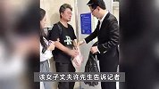 女子烧伤跪着抱走儿子，知名博主给烧伤妈妈捐钱，丈夫：已筹集140万元