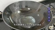 16块1条鱼，加块豆腐教你广式吃法，皮香肉嫩，做来待客特有面子