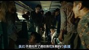 人性的最终考验！4分钟看懂丧尸电影《釜山行》