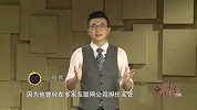 创客中国2016第24期
