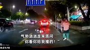 汽车撞人后肇事逃逸，被撞女子起身后冤枉后车：你看你给我撞的！