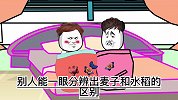 怎么证明牛肉是七分熟还是八分熟