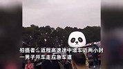 男子走应急车道狂鸣笛催促，惹众怒被包围后怒骂：有些人活得跟蝼蚁一样