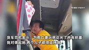 男子回应妻子去世一年后谈新女友遭网暴：两个儿子都支持我，找个好对象不容易