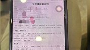 男子租办公室被套路？以为是407平的实际只有309平，一量却仅230平