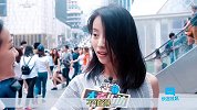老公30岁了还没有成绩，值得与其共度一生吗？