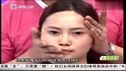 美妆-20140226-晨间快速保养 皮肤美白去黄小妙招
