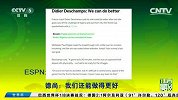 世界杯-14年-淘汰赛-1/8决赛-德尚：我们能够做的更好-新闻