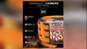爱上中国造（二）：中日韩电饭煲大比拼
