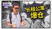 比长租公寓爆仓更“毒”！P2P爆雷“卷”万亿资金，路人说哭了