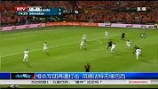 世界杯-14年-橙衣军团再遭打击 范德法特无缘巴西-新闻