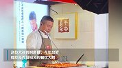 欠债4600万大叔卖烤肠还债，曾是知名餐饮大鳄