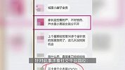 女幼师给幼儿喂避孕药？小红书：已封号，线索上报警方