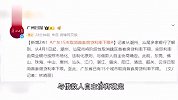 广东又有两市取消首套房贷利率下限
