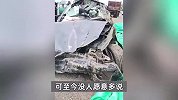 夫妻驾驶特斯拉冲下山路身亡，驾驶员疑刮蹭山体减速，行车记录仪却无数据