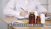 阳性暴涨！杭州一家六口出游5人感染，医生紧急提醒