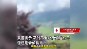 多名小孩景区拦人卖鸡蛋，央求游客多买点，文旅局：系家里老人唆使