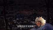 你们知道无皮村的故事吗
