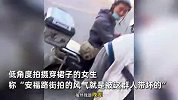 专盯人家腿拍！上海女教师怒怼老人偷拍女孩，老人：这是我的工作
