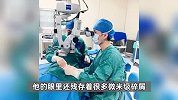 男子拆快递时快递炸了！几十根细刺瞬间扎入其眼球，医生：用这种东西一定要谨慎