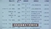 网约车半年内20余起事故，交警发现“蹊跷”：事故还没有处理车却已修好