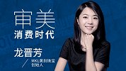 颜值即“正义”，消费时代的审美文化