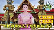 泰国芭提雅遇到搭讪摩托老司机，上了车竟然会发生这样的事儿