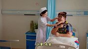 发烧男子住院狂撩美女护士
