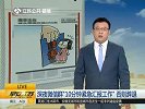 怀孕女职工夜里未在十分钟内回工作微信被开除