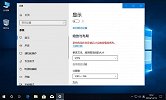 Windows10字体模糊怎么办？