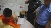 男子凌晨赤身裸体敲门“求抱抱” 南京姑娘机智应对逃过一劫