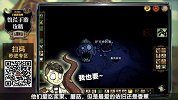 饥荒地底探险3：完结篇【五耀解说】