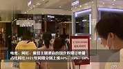 国庆度假酒店价格猛涨，你会“宅”在酒店过“十一”吗？