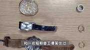 家政阿姨上岗3天偷走30万元物品，折价出售11万：被抓时已花一半