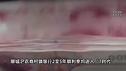 多家中小银行存款利率迈入1时代