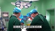 七旬老太手术台喊痛咬破嘴唇，病历却写“麻醉满意”？涉事医生回应