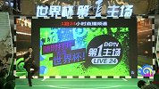 世界杯-14年-PPTV第1体育世界杯发布会·巴西世界杯门票幸运观众-花絮