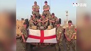 来自兵哥哥的助威！驻伊英军发来世界杯助威视频