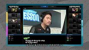 韩国LOL综艺 Summer Lesson 命令和指挥 2