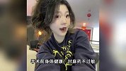 22岁女生手术成功却脑死亡，家属称缺氧30分钟医生未察觉