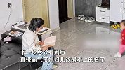 媳妇因房本上没自己名字，委屈的哭泣，下一秒老公的做法太暖心