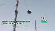 大连一景区蹦极设施一侧钢索断裂，游客被悬吊在半空中