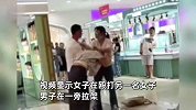 疑因老公出轨女子商场内当场对质，带着哭腔控诉：我跟了他18年