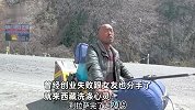 女子旅游偶遇骑行沧桑“大叔”，得知其28岁瞬间惊呆，一听经历唏嘘
