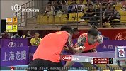 乒乓球-15年-乒超联赛第九轮 上海力克广东迎连胜-新闻