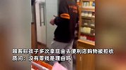 孩子多次拿现金去便利店购物被拒收？店员：有事投诉，录像没用